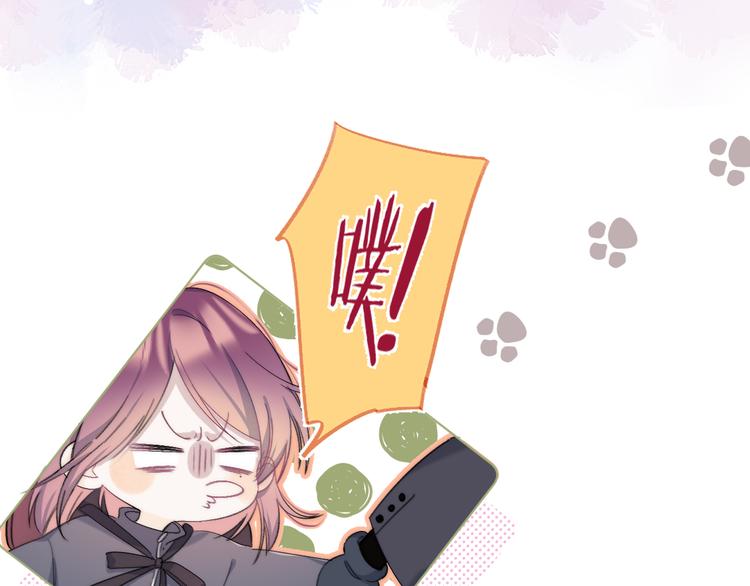 第4话 答应他的要求11
