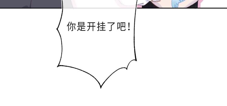 最终话 迎来春天的奇迹45
