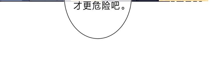 第2话 他就是债主？！136