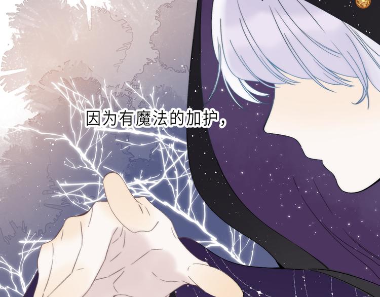 第14话  决心4