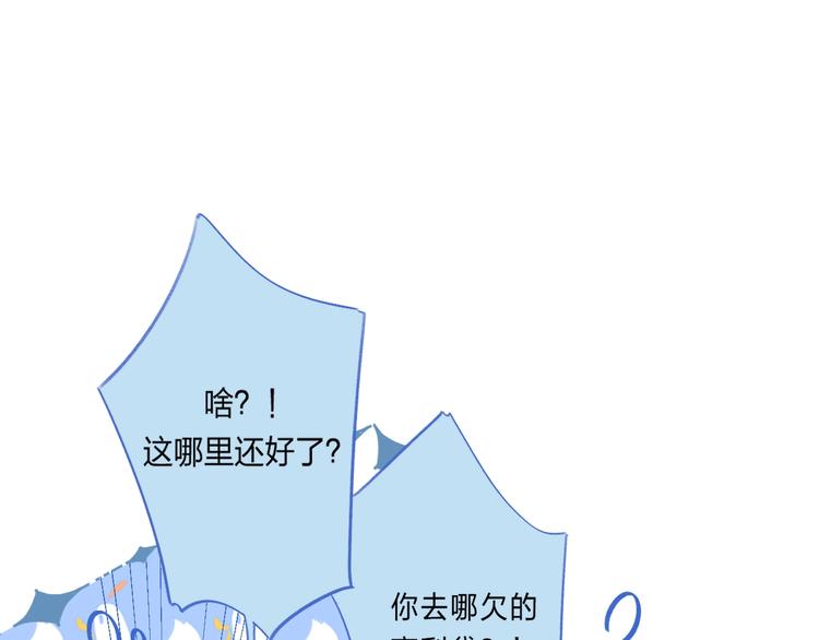 序章 你要用什么还债？31
