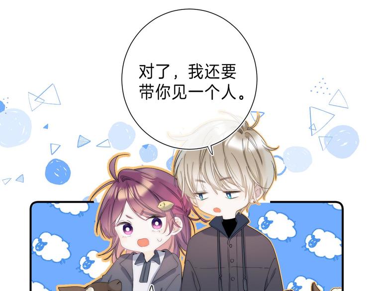 第8话 信任21