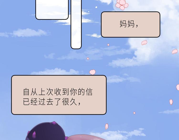 最终话 迎来春天的奇迹85