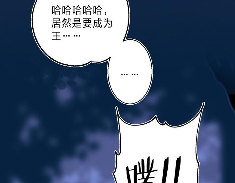 第6话 施展奇迹之人66
