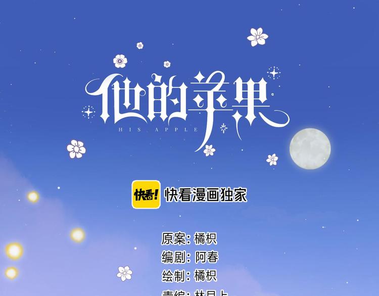 第12话 谢谢28