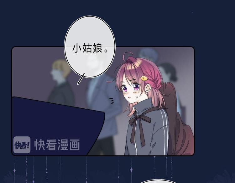 第3话 又遭险境21
