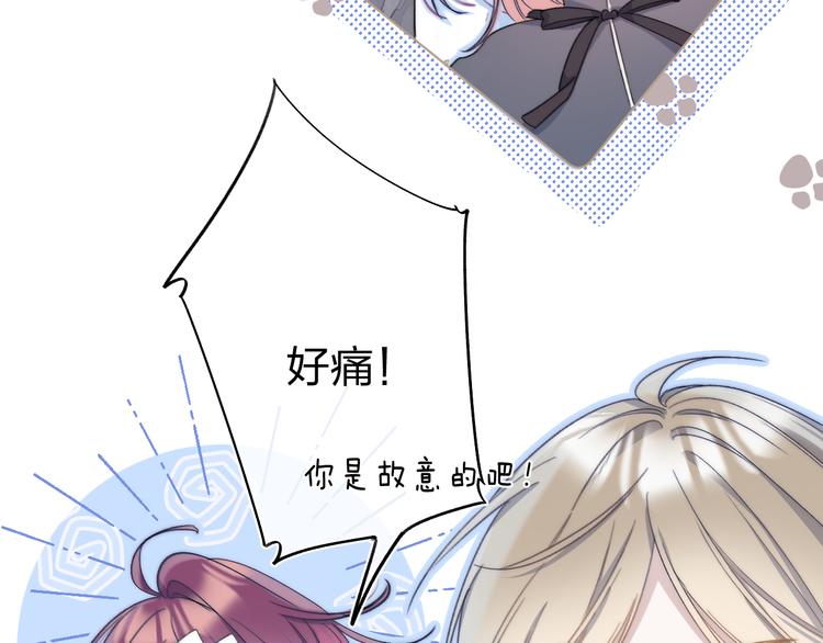 第4话 答应他的要求13