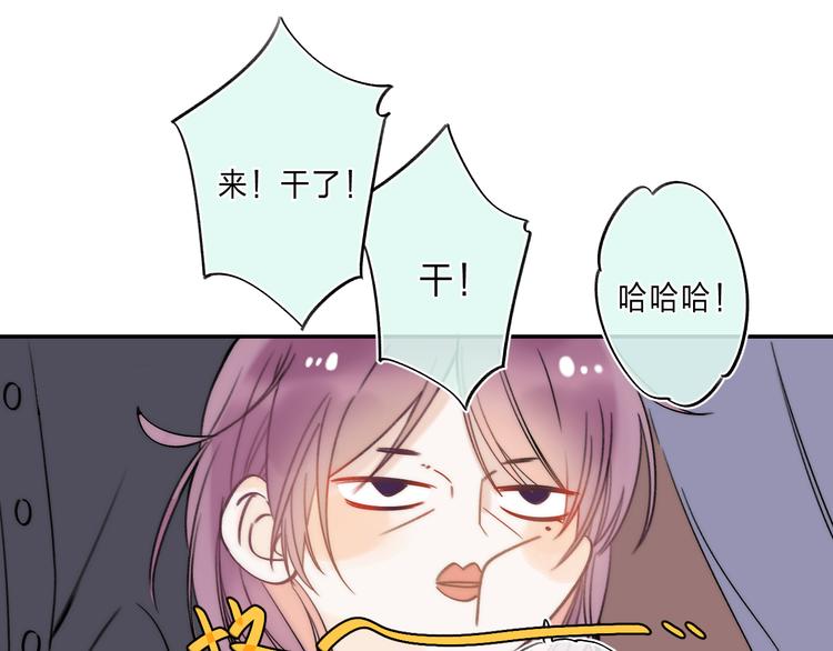 第1话 我的秘密203
