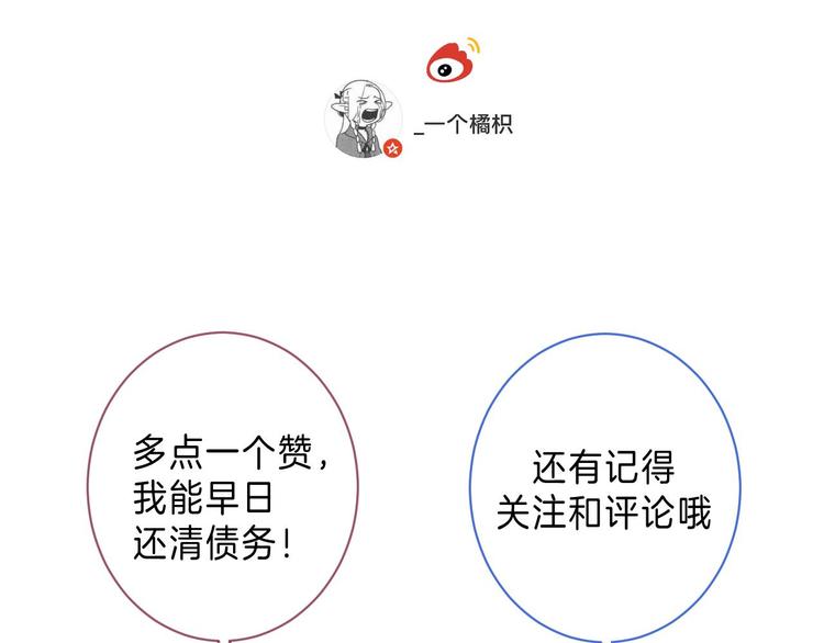 第14话  决心139