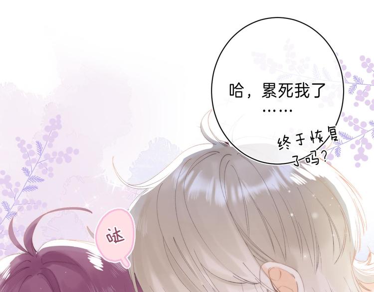 第12话 谢谢100