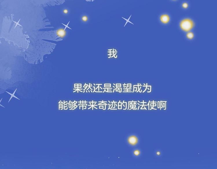 第12话 谢谢114