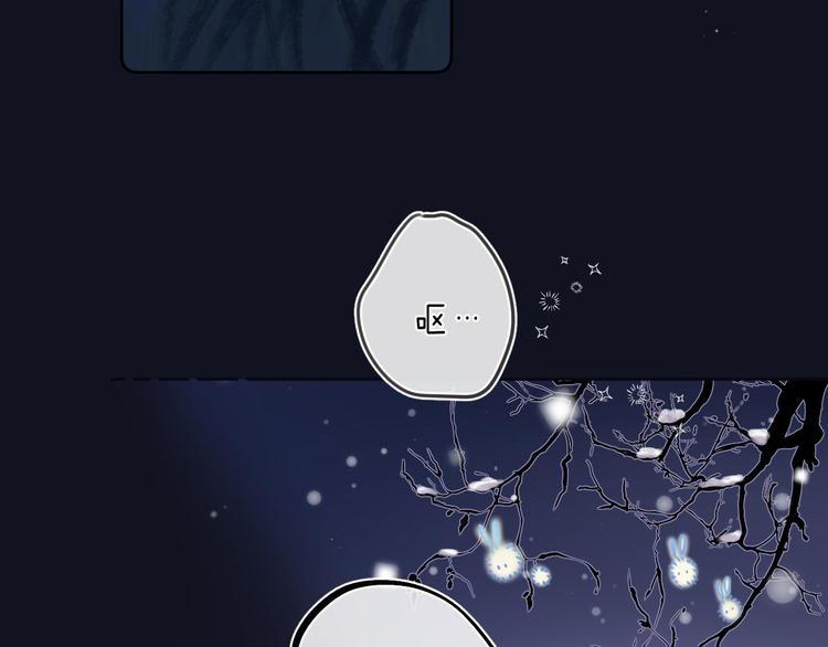 第5话 王子的苹果50