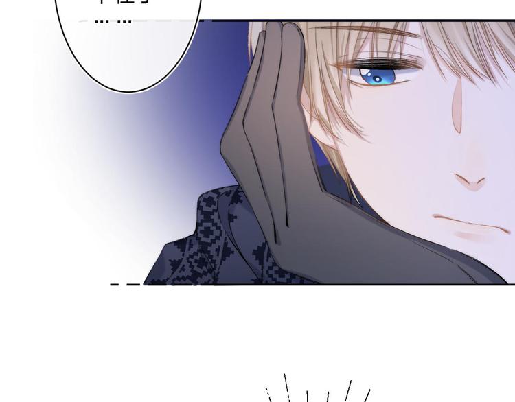 第4话 答应他的要求72
