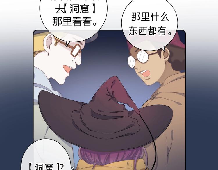 第2话 他就是债主？！167