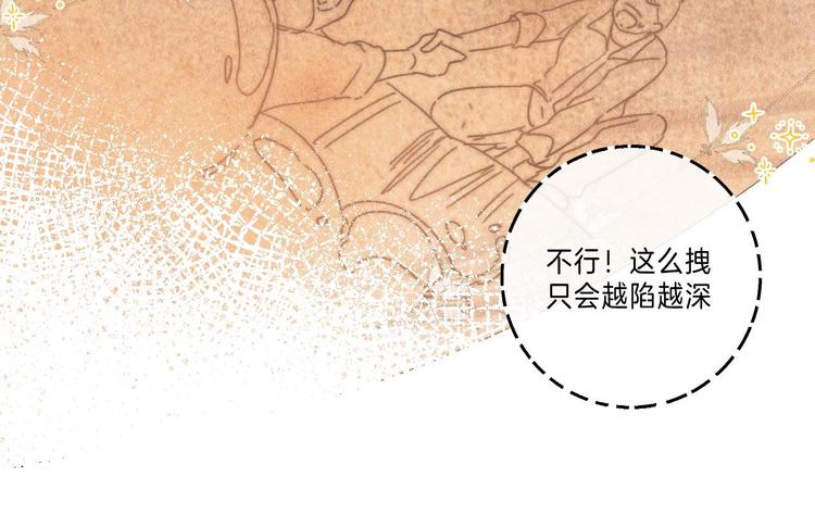 第10话 不再逃避19