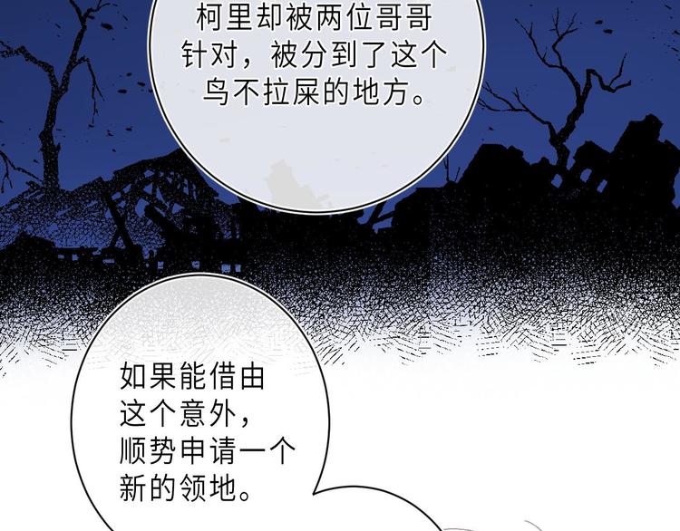 第14话  决心23