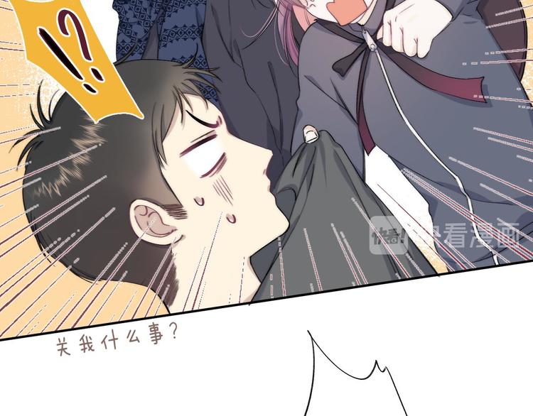第4话 答应他的要求47