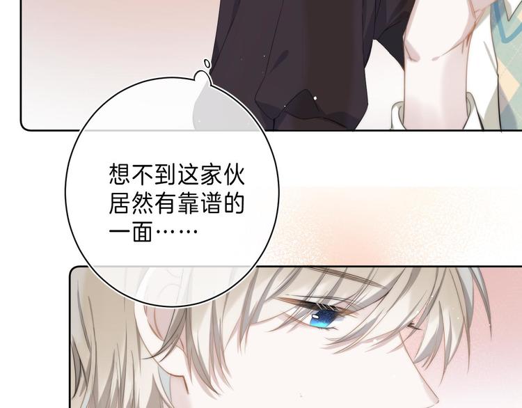 第10话 不再逃避85
