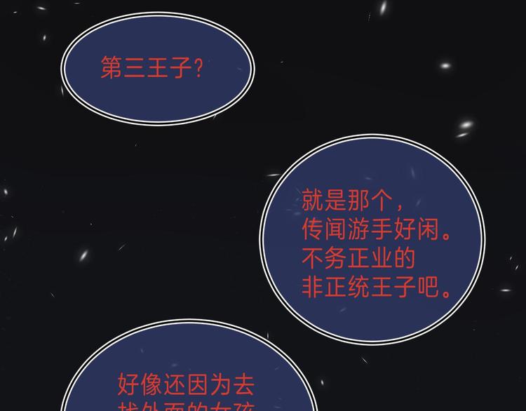 第10话 不再逃避59