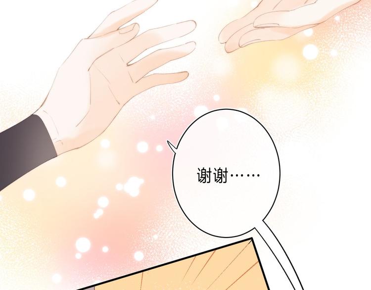 第12话 谢谢119
