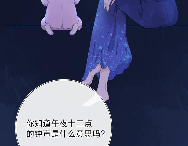 第5话 王子的苹果3