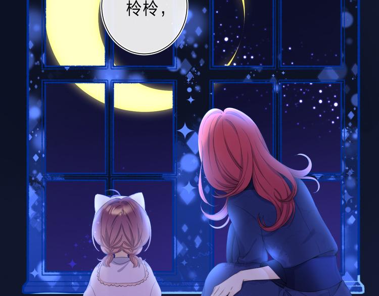 第5话 王子的苹果2