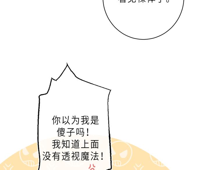 最终话 迎来春天的奇迹51
