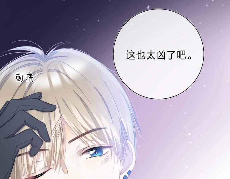 第2话 他就是债主？！147