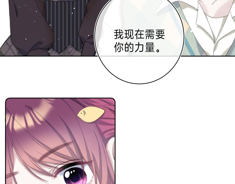 第10话 不再逃避88