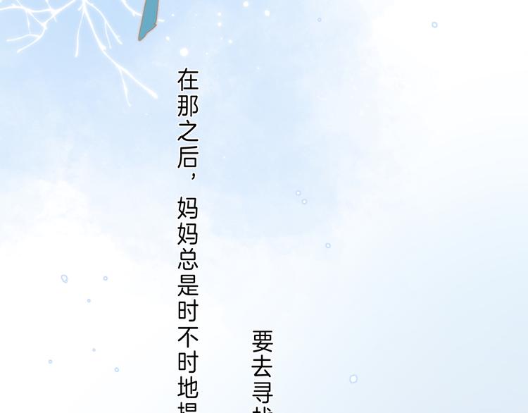 第7话 意外的魔法28