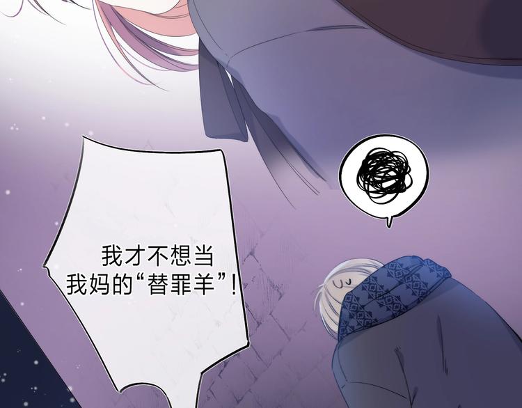 第2话 他就是债主？！143