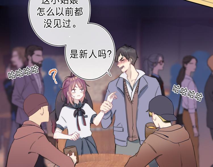 第1话 我的秘密180