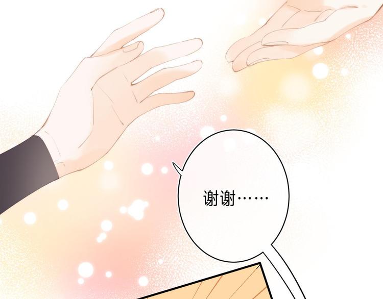 第13话 撒娇4