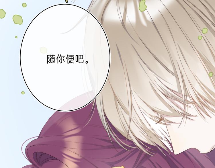 第7话 意外的魔法131