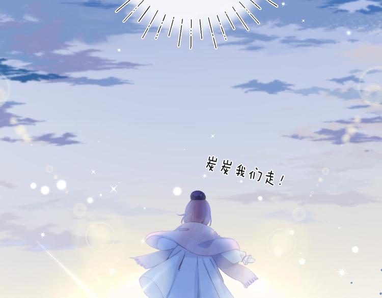 第14话  决心61