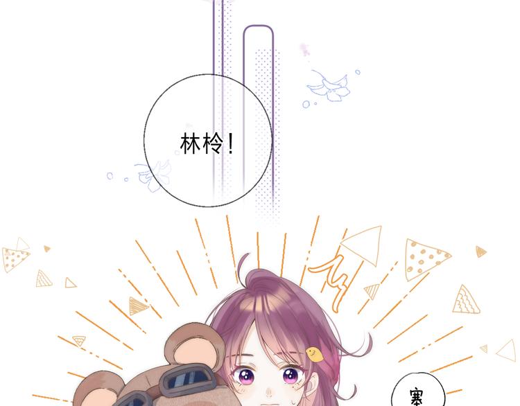 第1话 我的秘密24