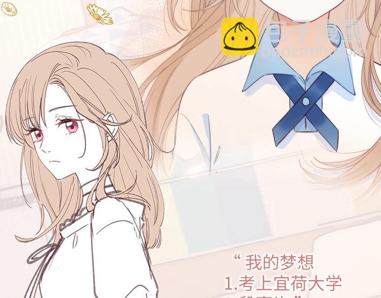 7月下旬偷偷上线！5