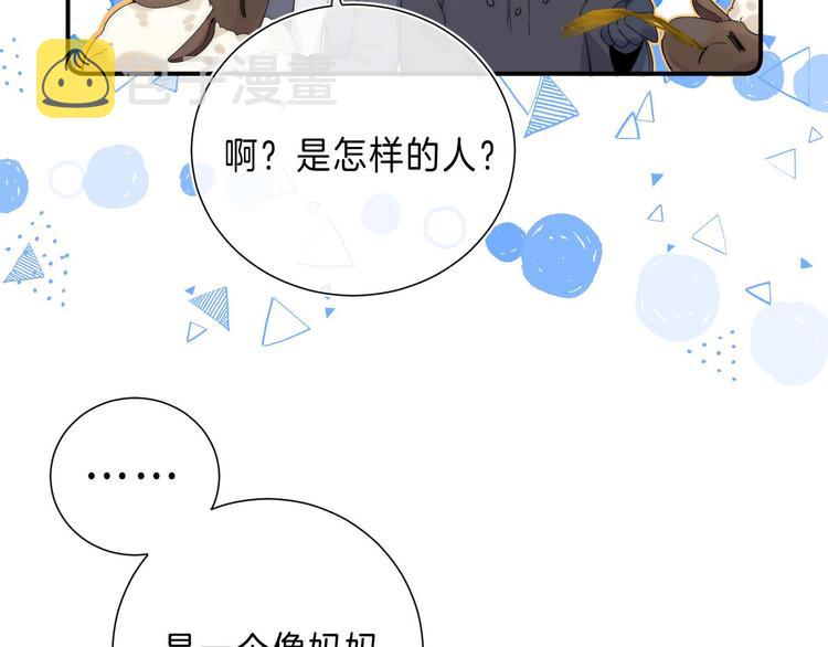 第8话 信任22