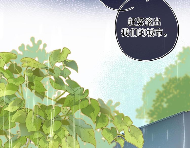 第6话 施展奇迹之人94