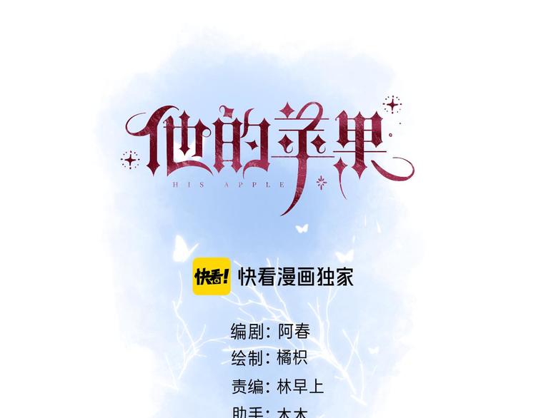 第7话 意外的魔法37