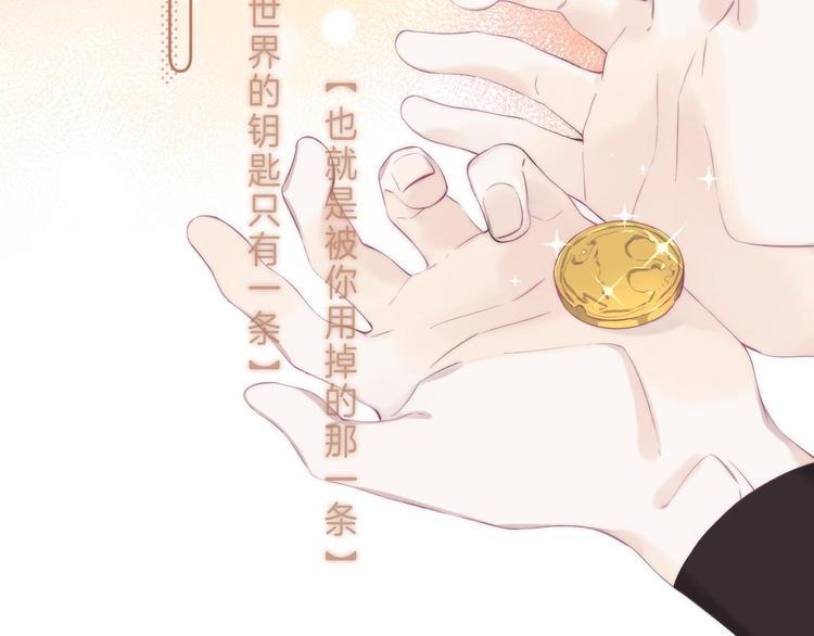 第10话 不再逃避34