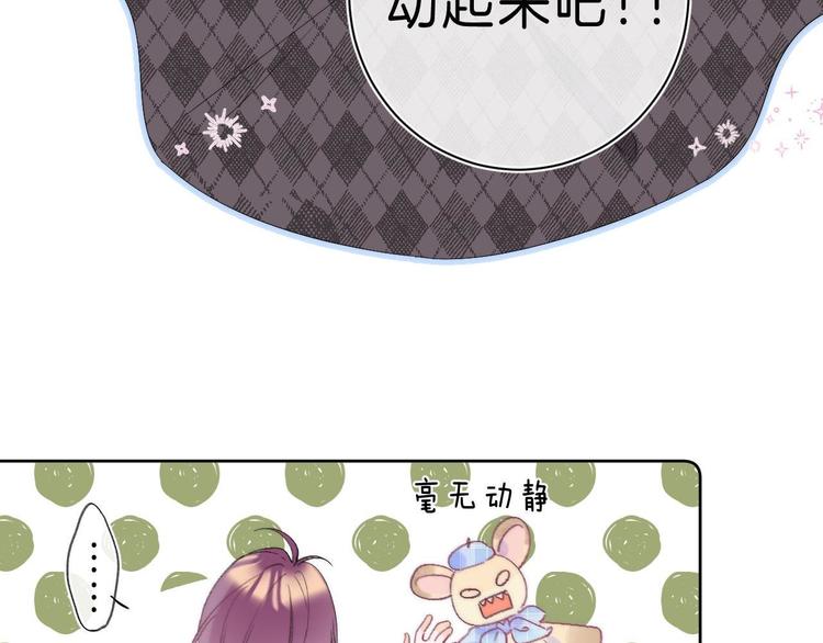 第9话 他的“请求”？3