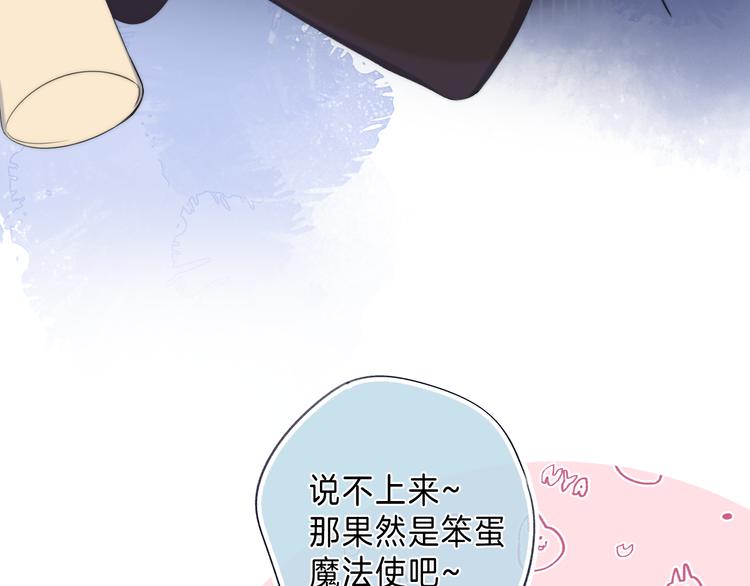 第9话 他的“请求”？24