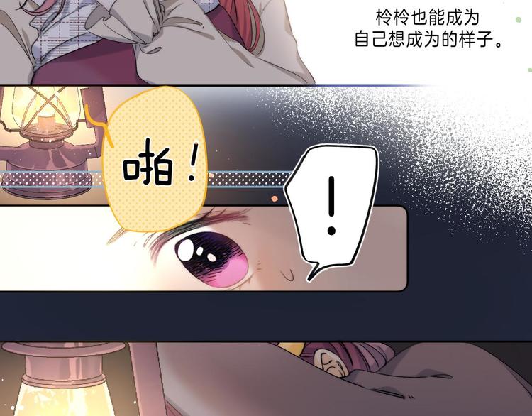 第6话 施展奇迹之人103