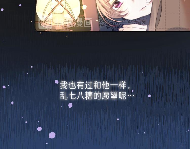 第6话 施展奇迹之人92