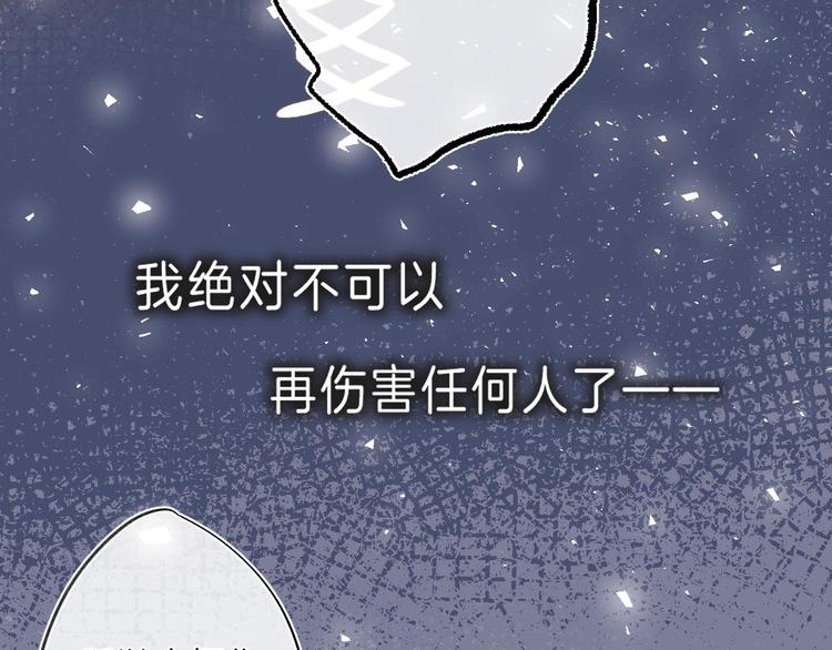 第11话 与你同进78