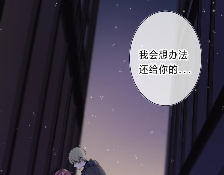 第2话 他就是债主？！122