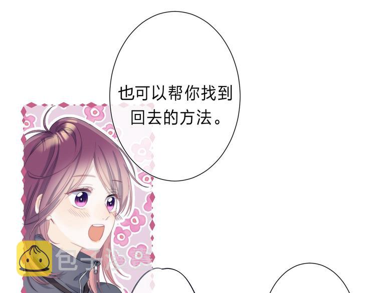 第2话 他就是债主？！112