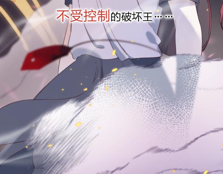 第1话 我的秘密229