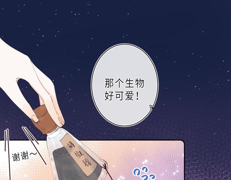 最终话 迎来春天的奇迹0